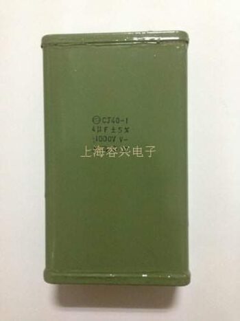 Capacitor